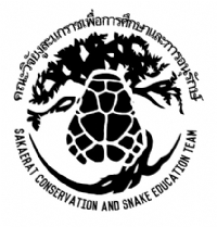 Sakaerat Conservation & Snake Education Team  logo